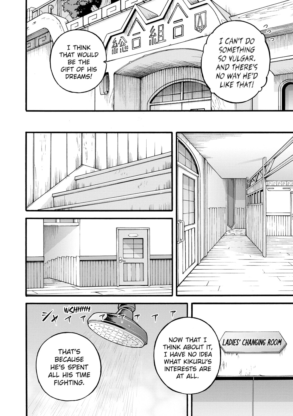 Immoral Guild – Chapter 26 page 7