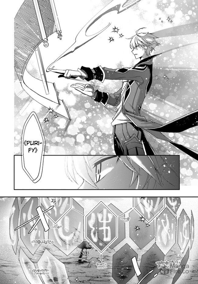 The Frontier Alchemist – Chapter 19 page 11