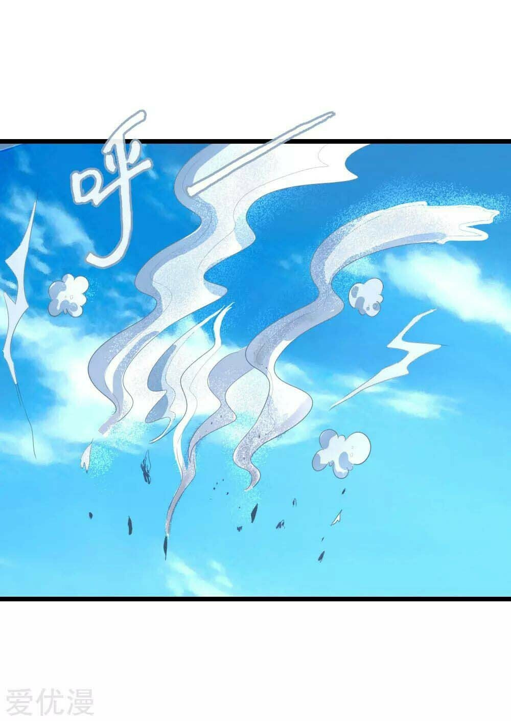 Shenwu Tianzun (Colored) – Chapter 10 page 13