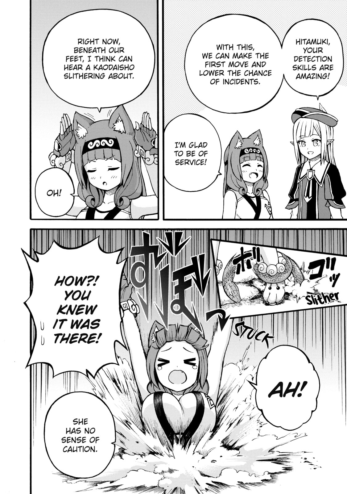 Immoral Guild – Chapter 17 page 7