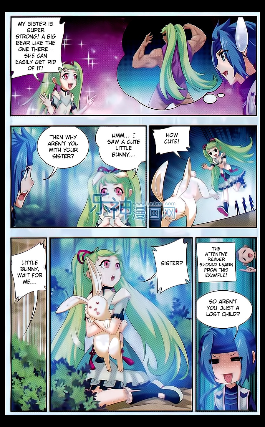 Ye Sun'er, 10 This Year! page 12