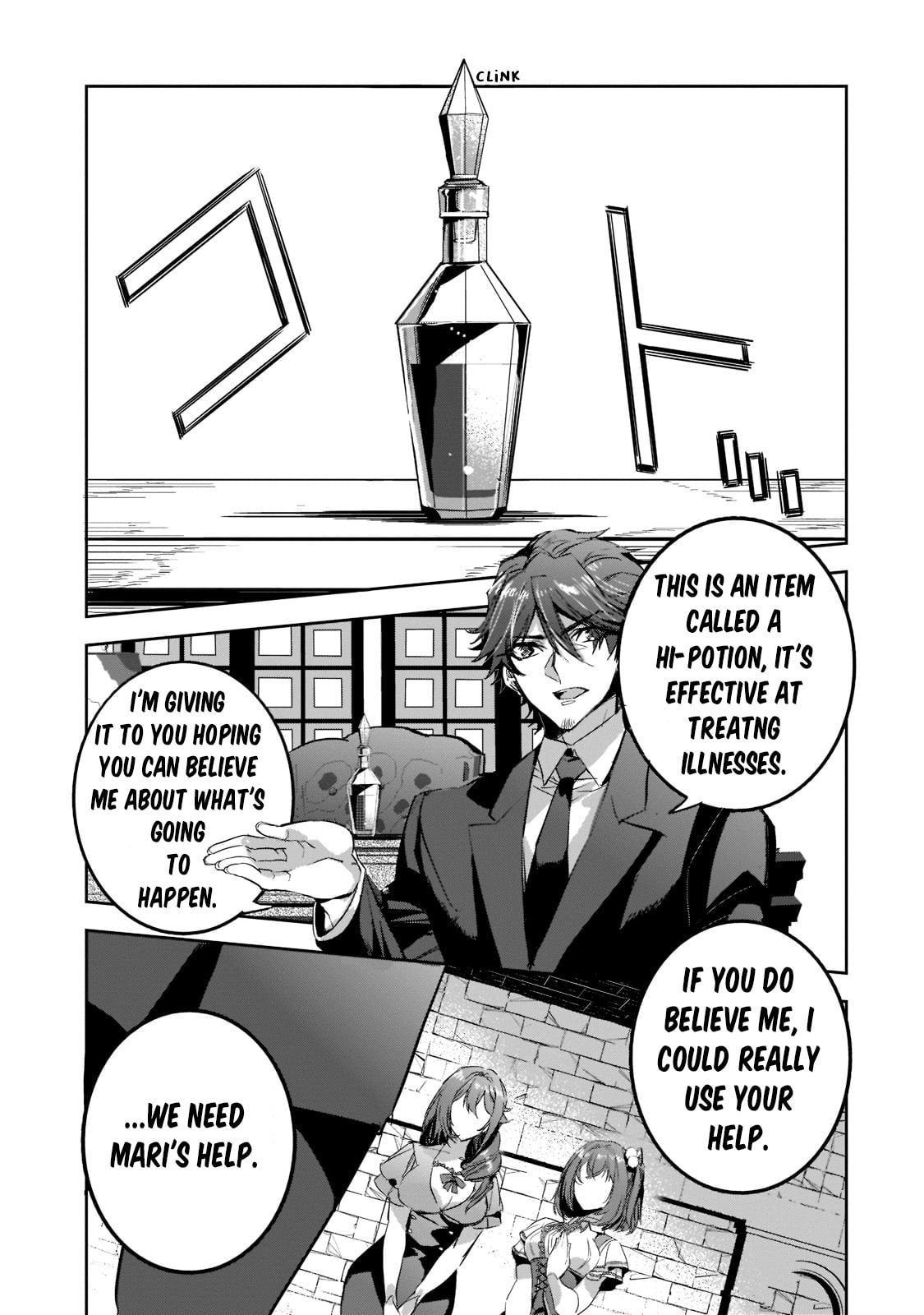 Members page 12
