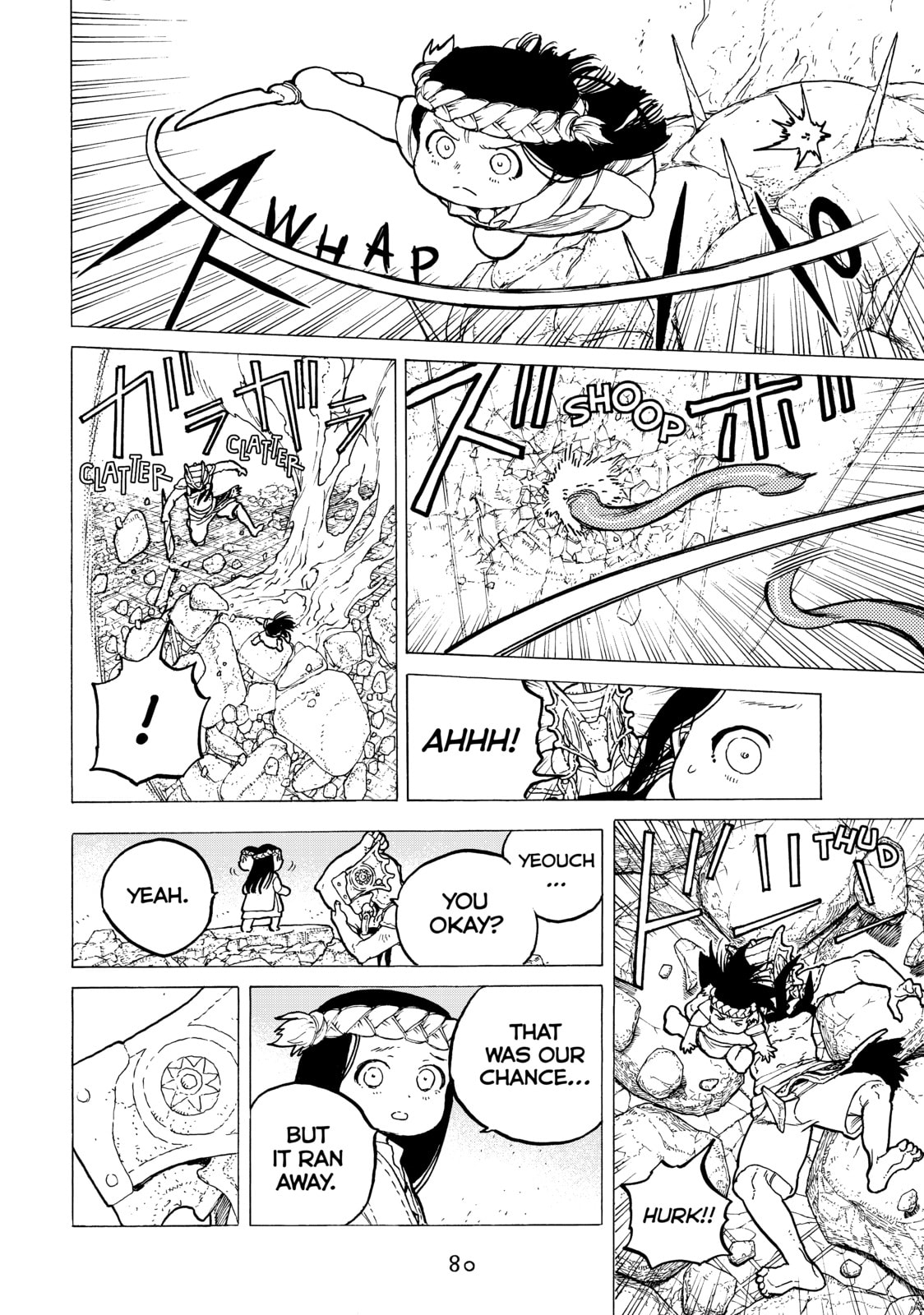 The End of the Mask page 1