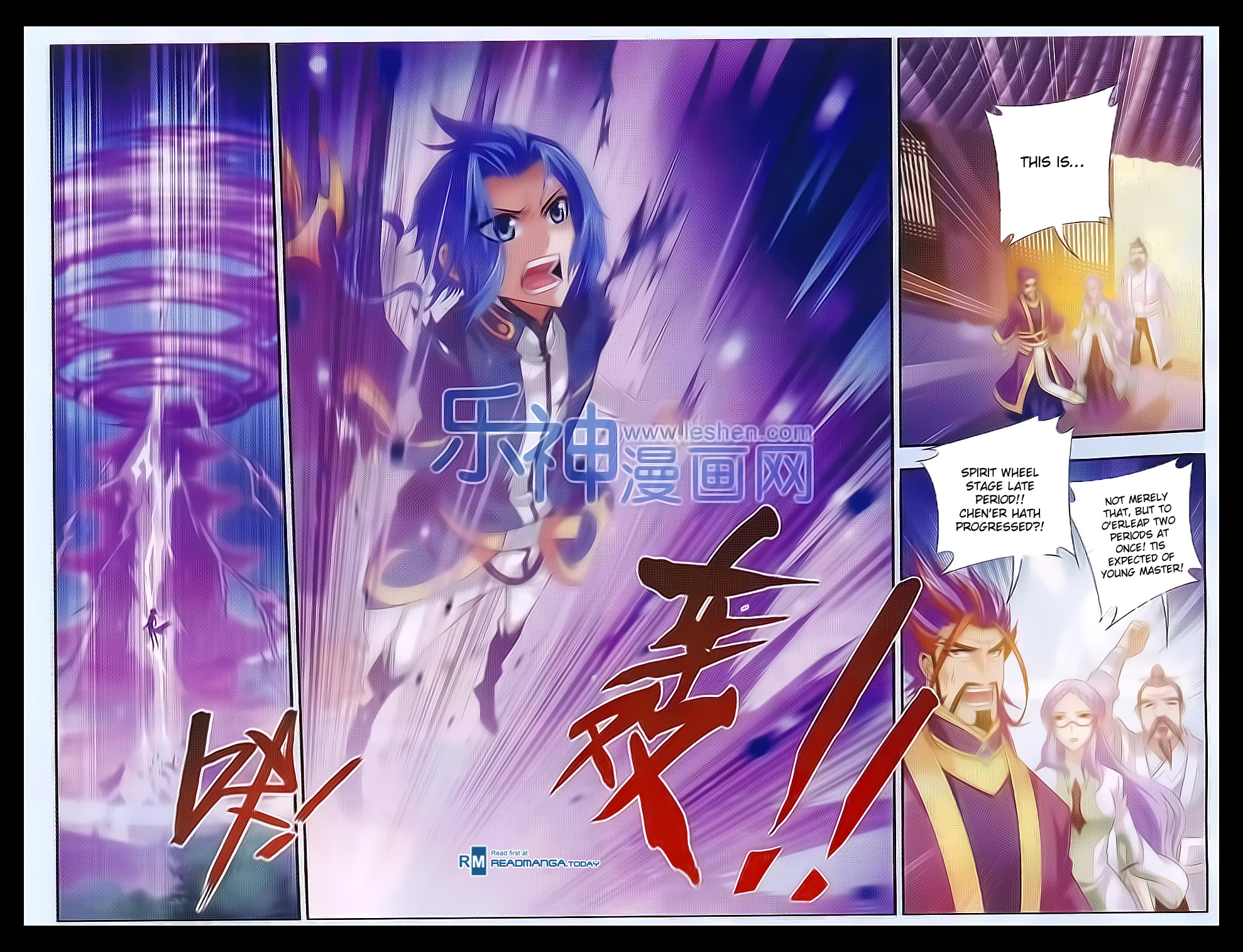 Demonic Lotus Spirit Slaying Array page 15