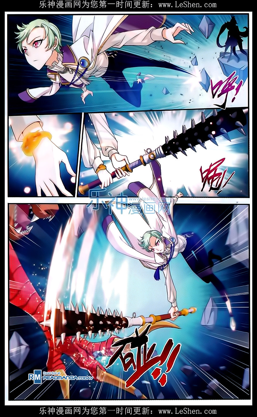Gold Wheel Spirit Cracking Array page 15