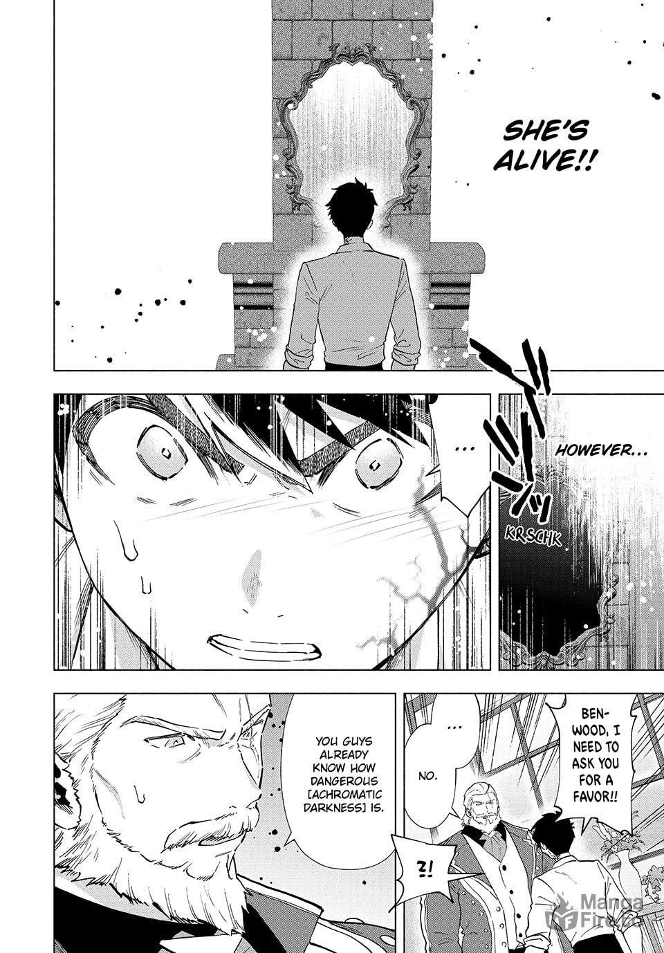 I Left my A-Rank Party to Help My Former Students Reach the Dungeon Depths! – Chapter 70 page 2