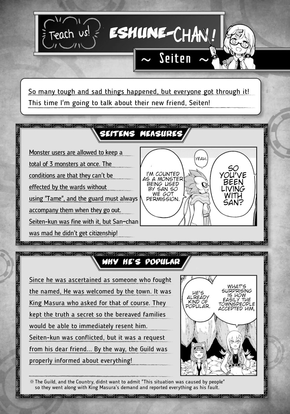 Immoral Guild – Chapter 59 page 22