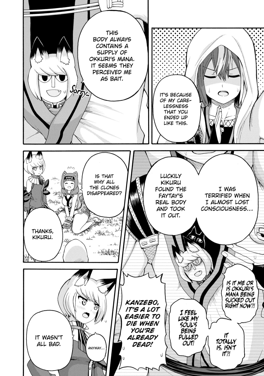 Immoral Guild – Chapter 45 page 27