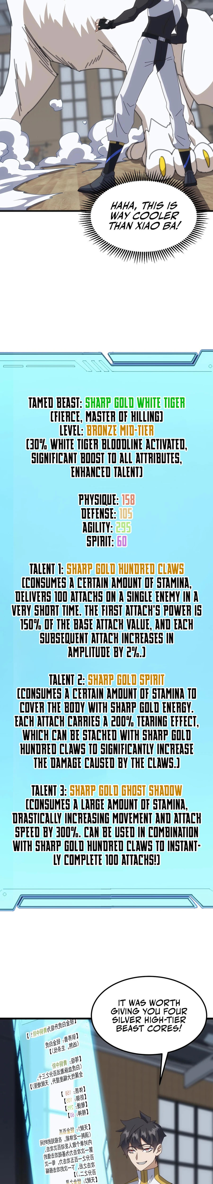 Domestication of Divine Beasts at the Beginning – Chapter 13 page 17