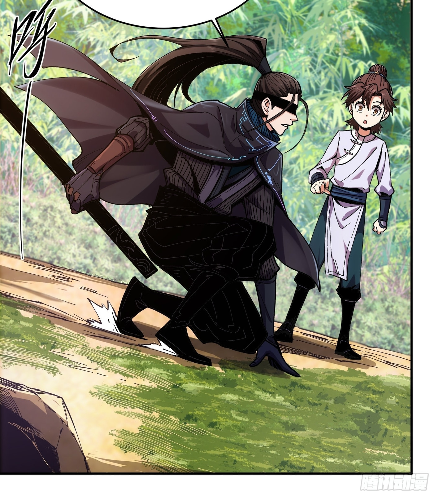 Celebrating the Remaining Life – Chapter 16 page 6