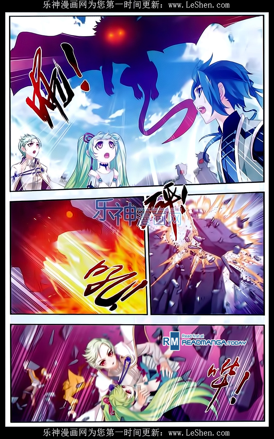 Gold Wheel Spirit Cracking Array page 13