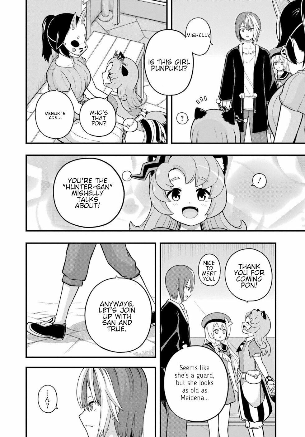 Pulsation page 1