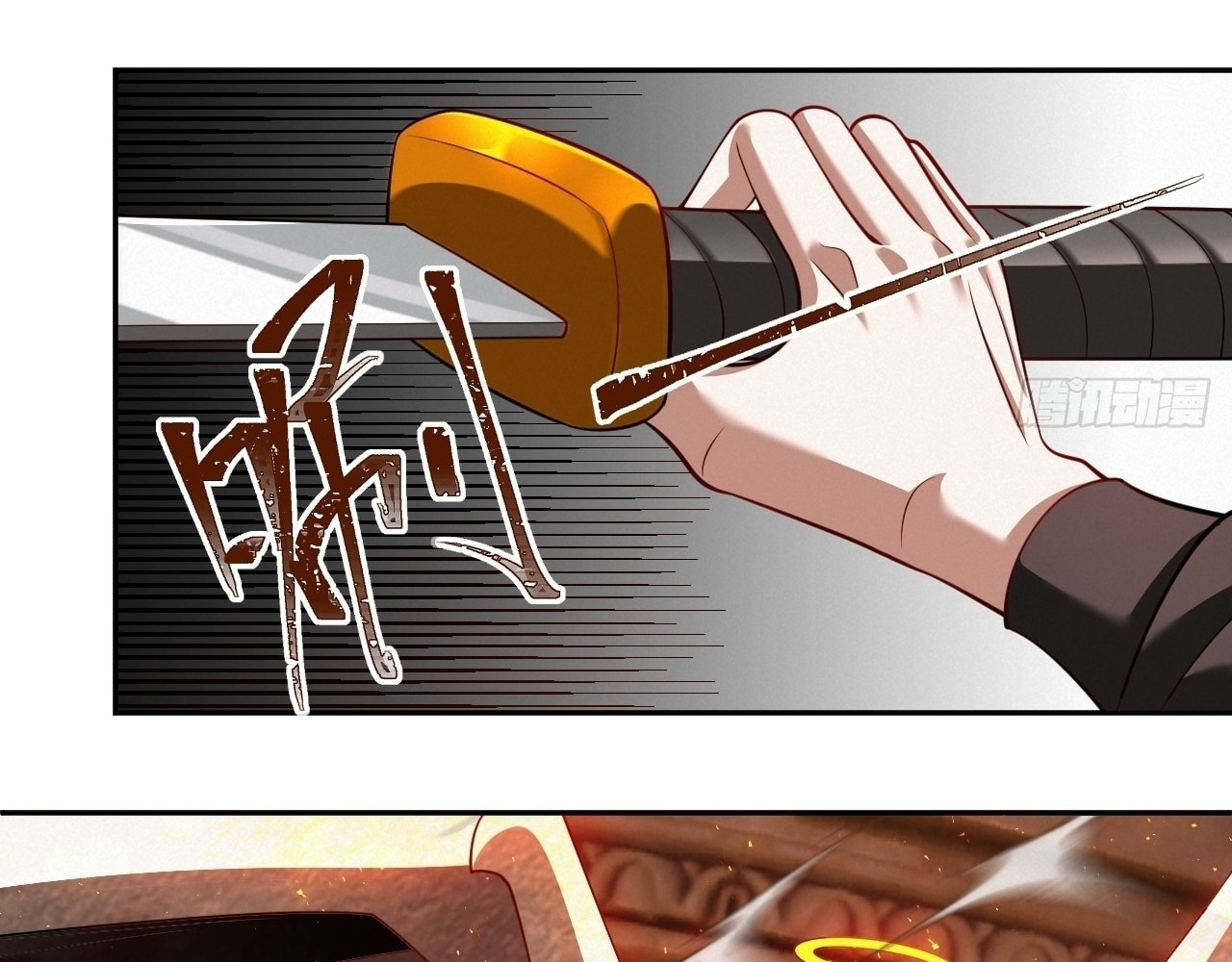 God Slayer – Chapter 17 page 67