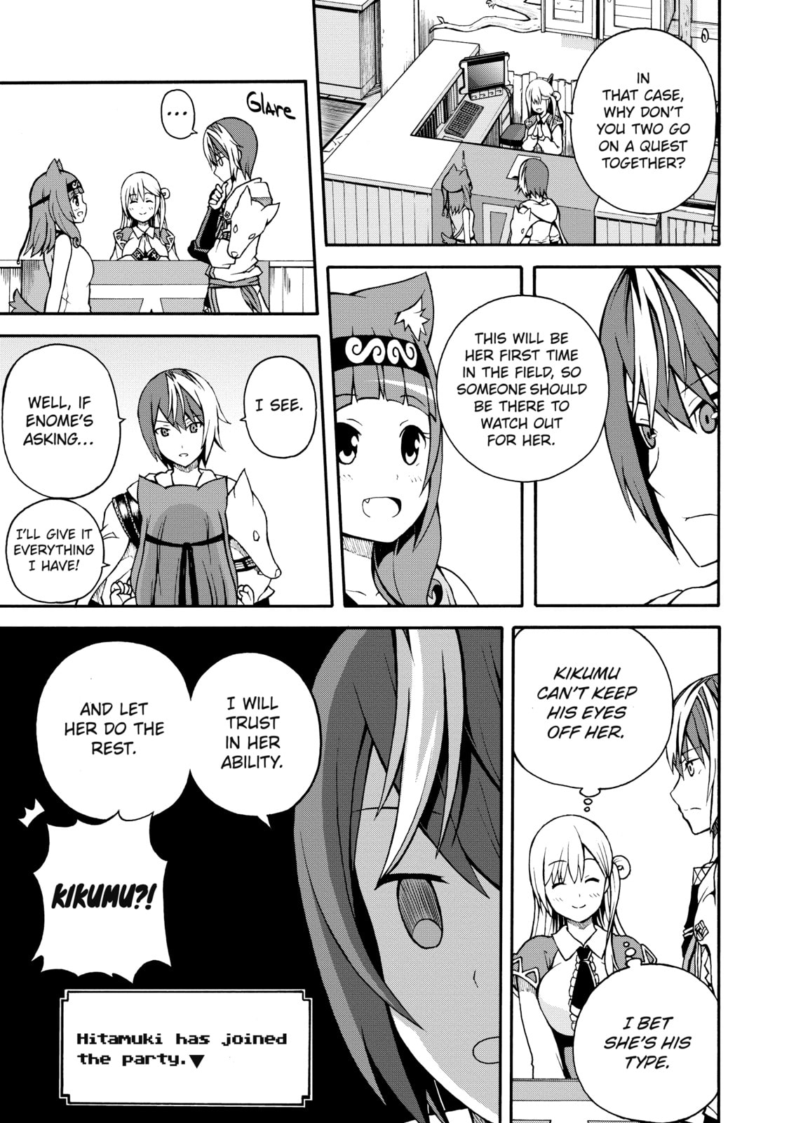 Immoral Guild – Chapter 1 page 13
