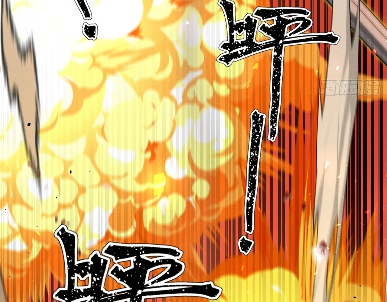 God Slayer – Chapter 26 page 82