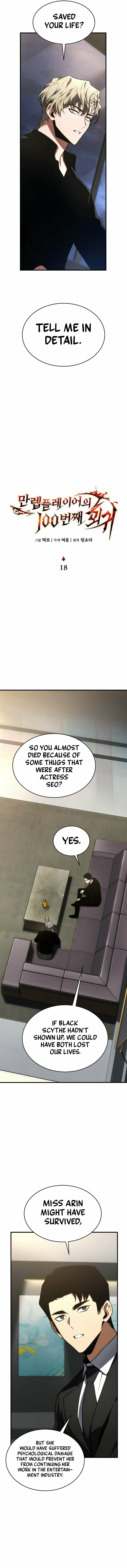 The 100th Regression of the Max-Level Player – Chapter 18 page 6