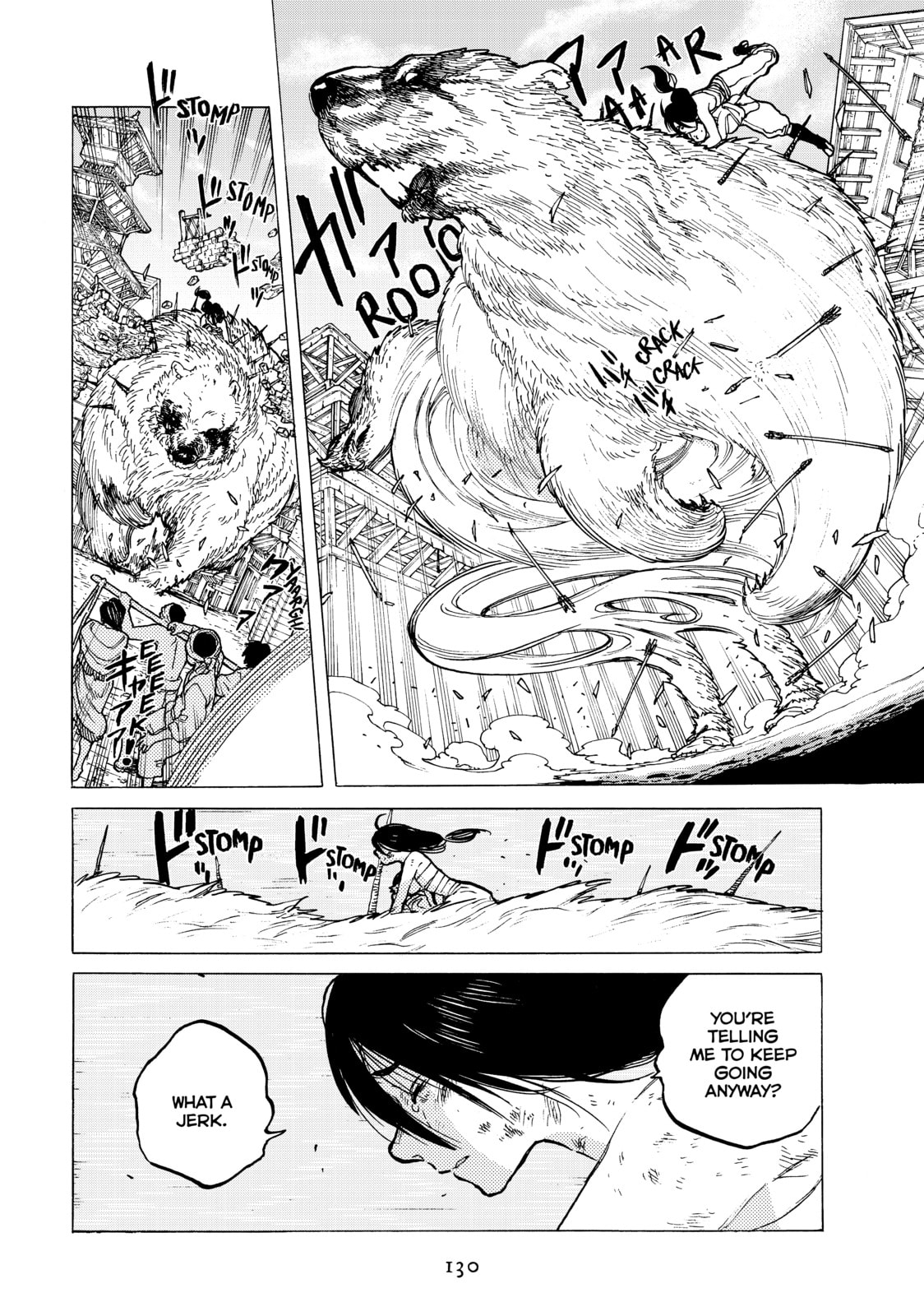 Those Who Accompany You page 7