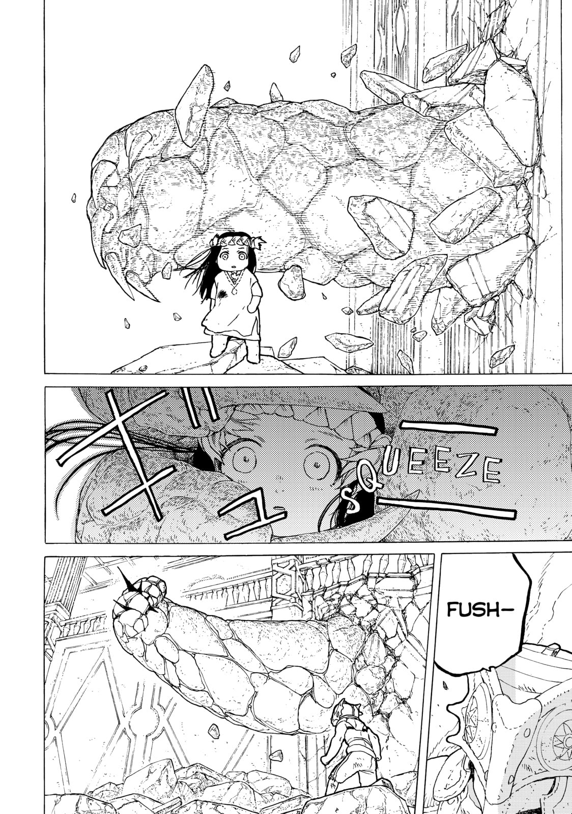 The End of the Mask page 3