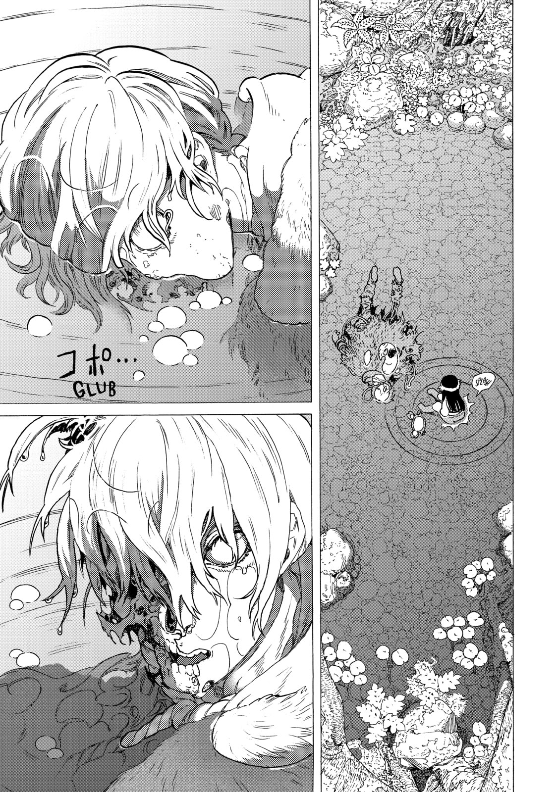 An Immature Girl page 42