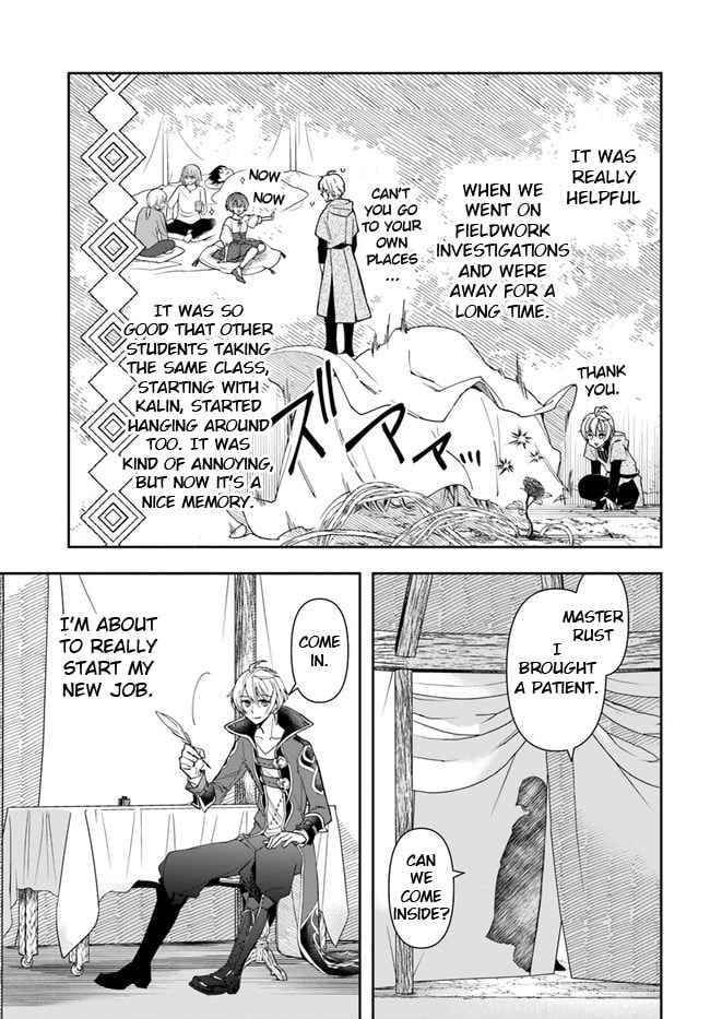 The Frontier Alchemist – Chapter 6 page 15