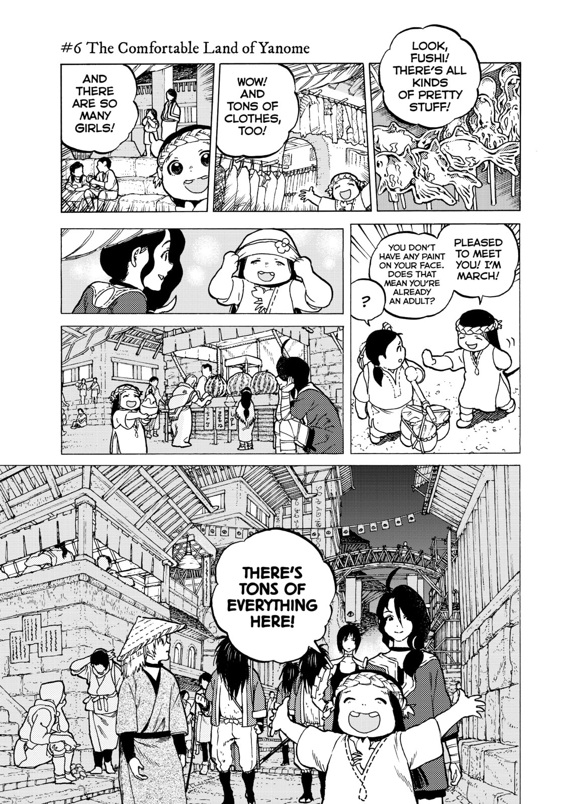The Comfortable Land of Yanome page 0