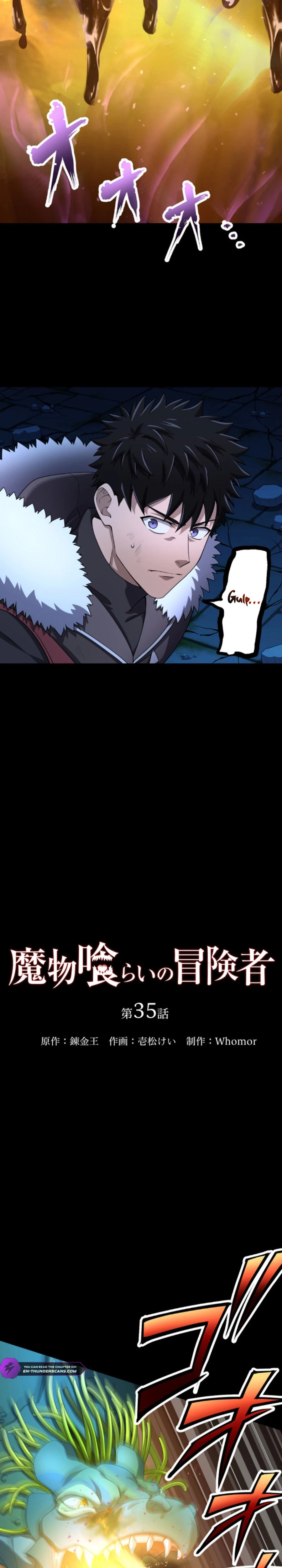 Monster Eater – Chapter 35 page 3