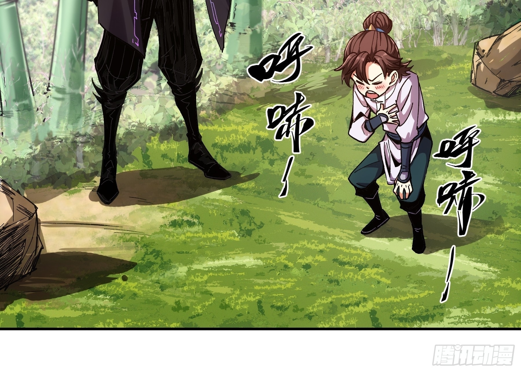 Celebrating the Remaining Life – Chapter 15 page 27