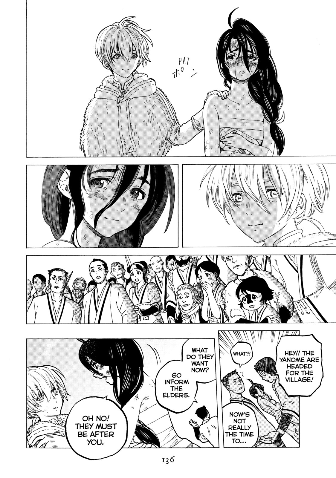 Those Who Accompany You page 13