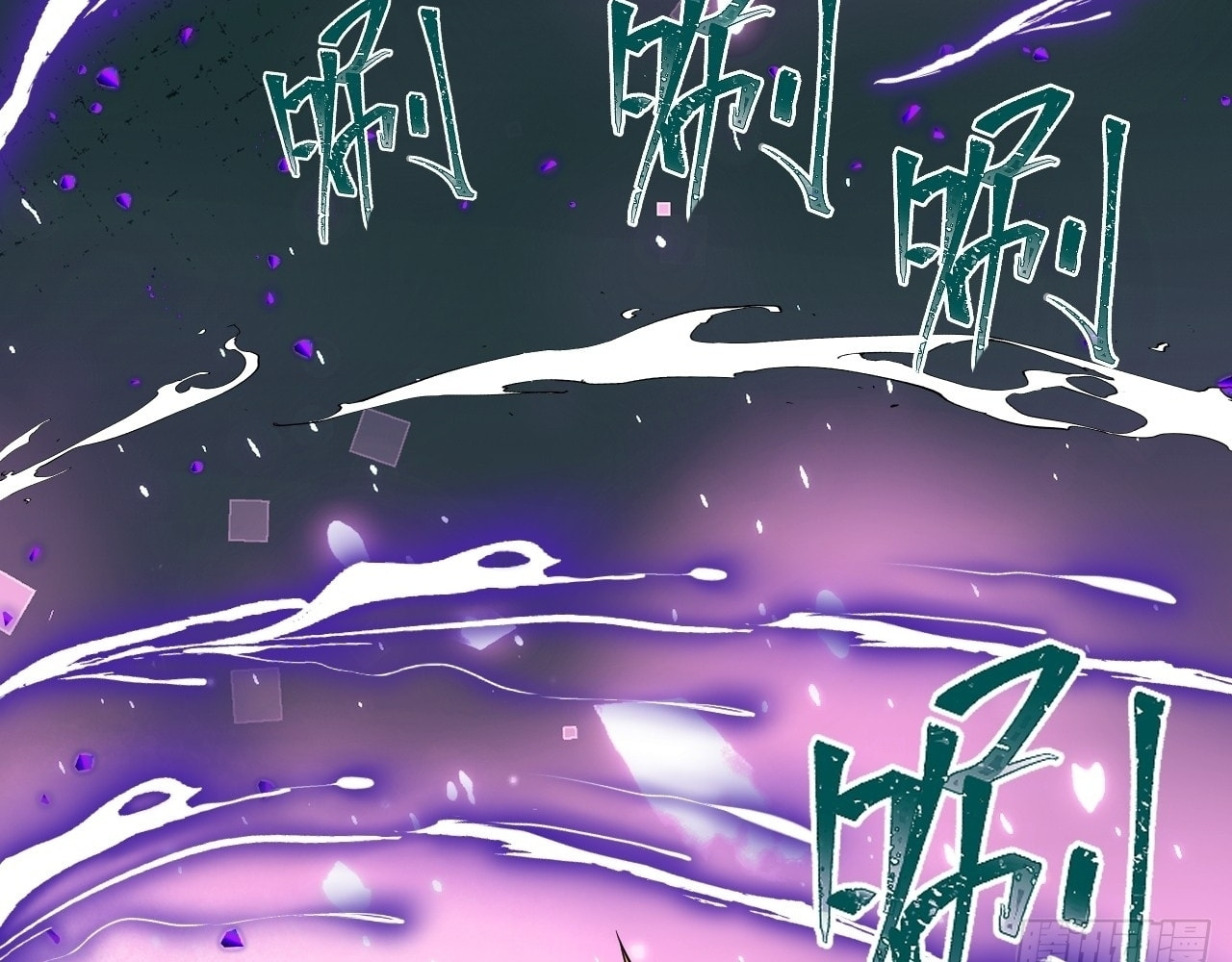 God Slayer – Chapter 24 page 58