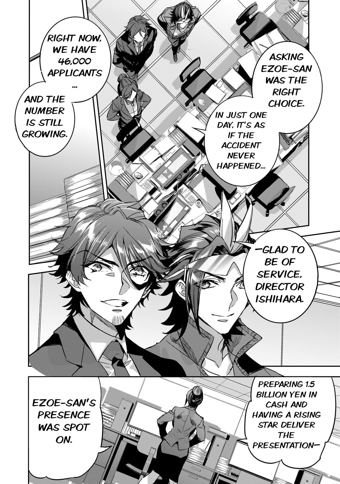 The First Trainee page 3