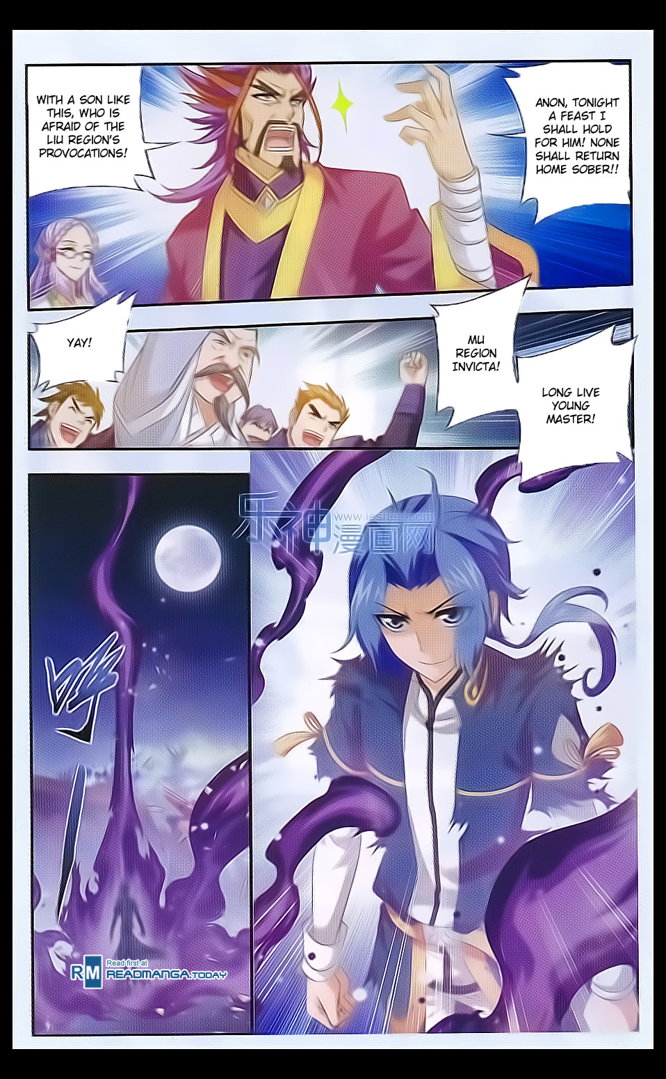 Demonic Lotus Spirit Slaying Array page 16