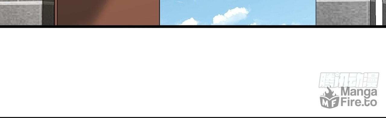 God Slayer – Chapter 12 page 20