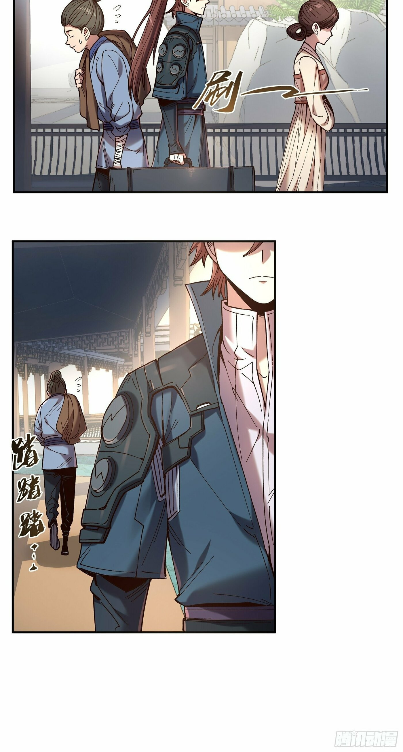 Celebrating the Remaining Life – Chapter 29 page 7