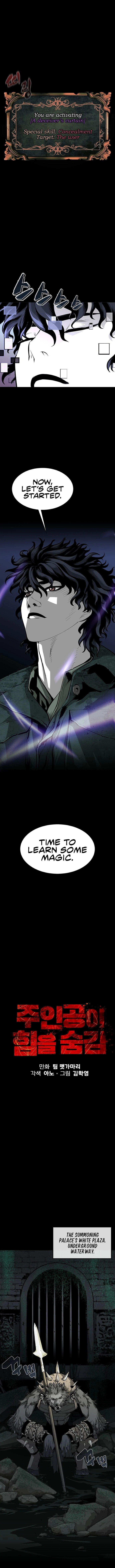 The Protagonist's Hidden Strength – Chapter 1 page 5