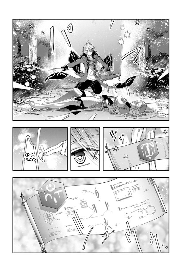 The Frontier Alchemist – Chapter 2 page 1