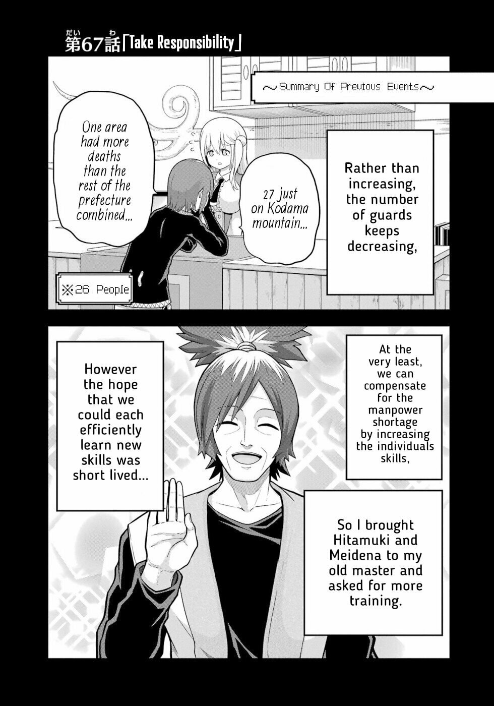 Take Responsibility page 0