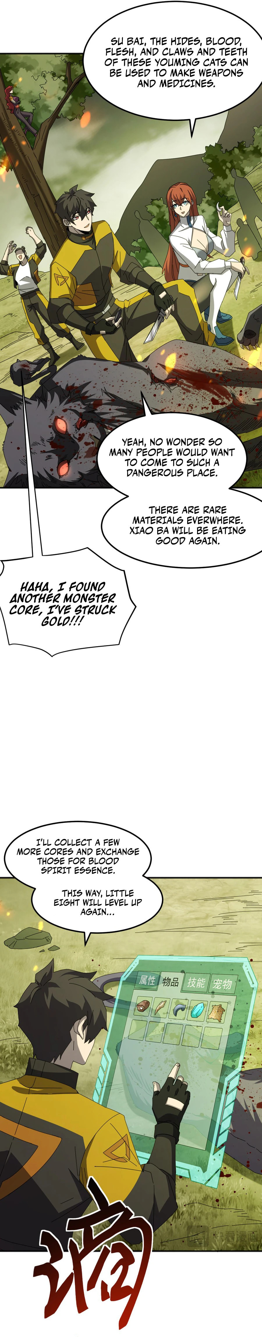 Domestication of Divine Beasts at the Beginning – Chapter 5 page 6