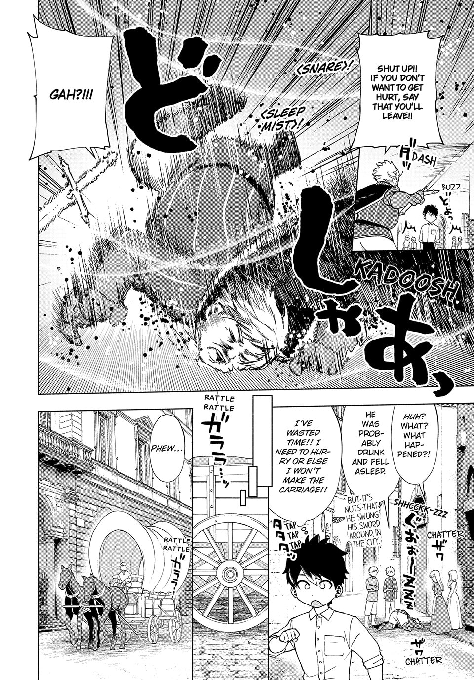 An Unnecessary Strike From Arrogant Revenge page 3
